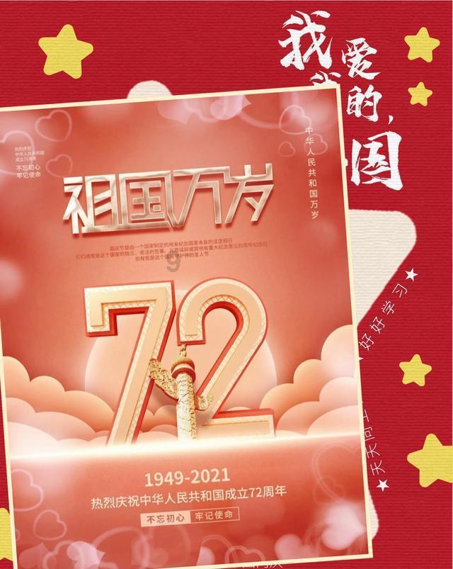 2024龙年1月吉祥日历:搬家结婚庆典签约选日子择日子